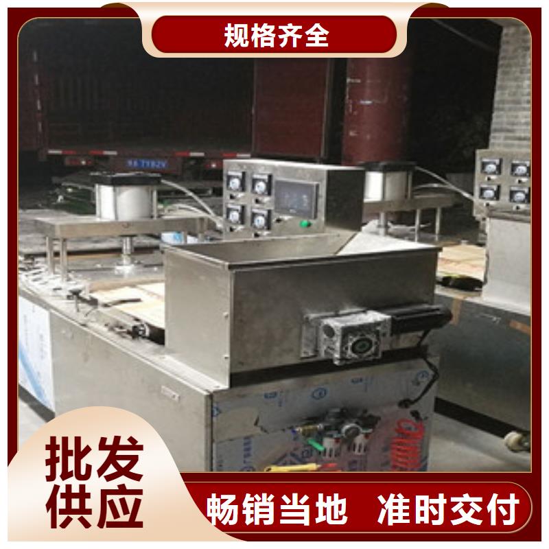 临沧全自动烤鸭饼机生产厂家
