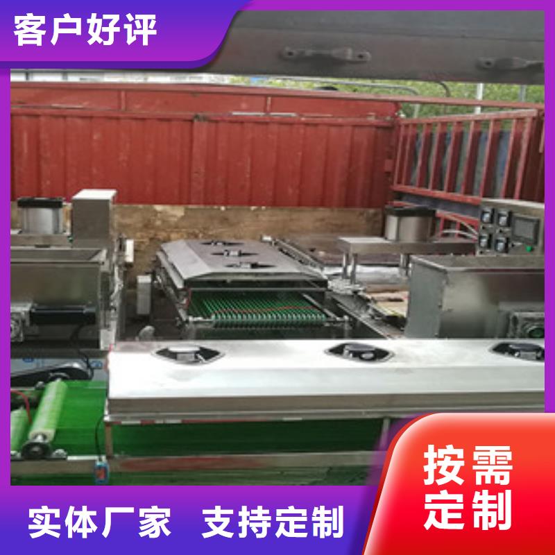 黄南全自动烤鸭饼机生产厂家