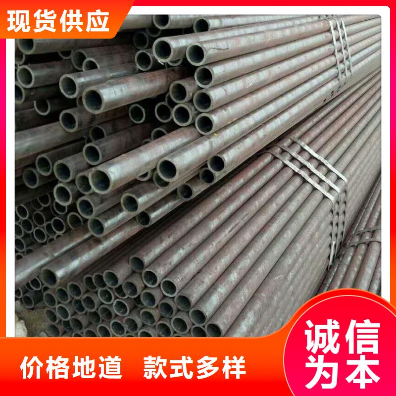 四川乐山市机械加工45#材质钢管生产报价