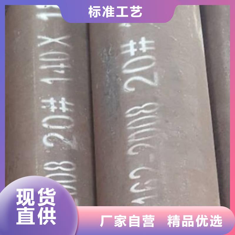 贵州黔西南市42CRMO无缝钢管市场询价