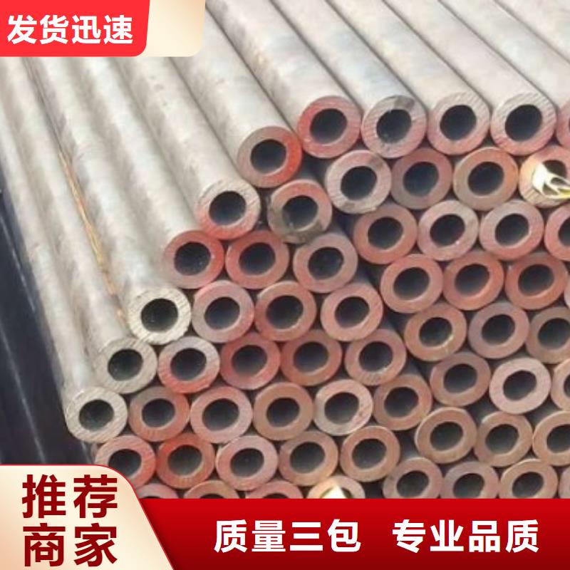 福建厦门市机械加工45#材质钢管市场价格