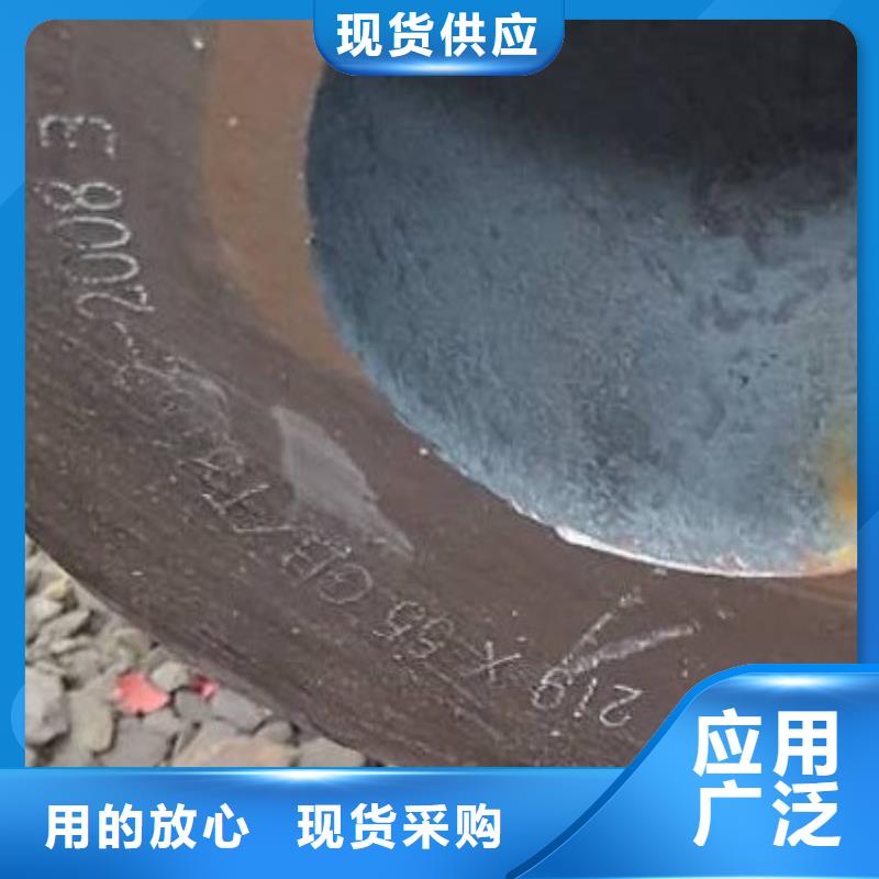 广东揭阳市Q355C钢管生产报价