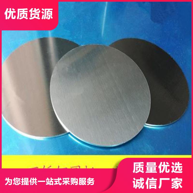 晋城316L不锈钢管价格国标产品