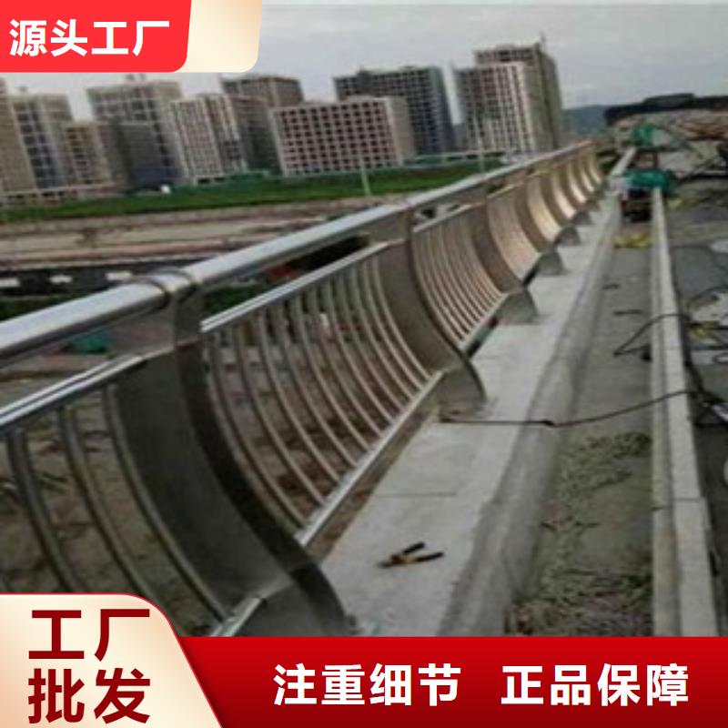 亳州河道防护不锈钢栏杆发货速度快
