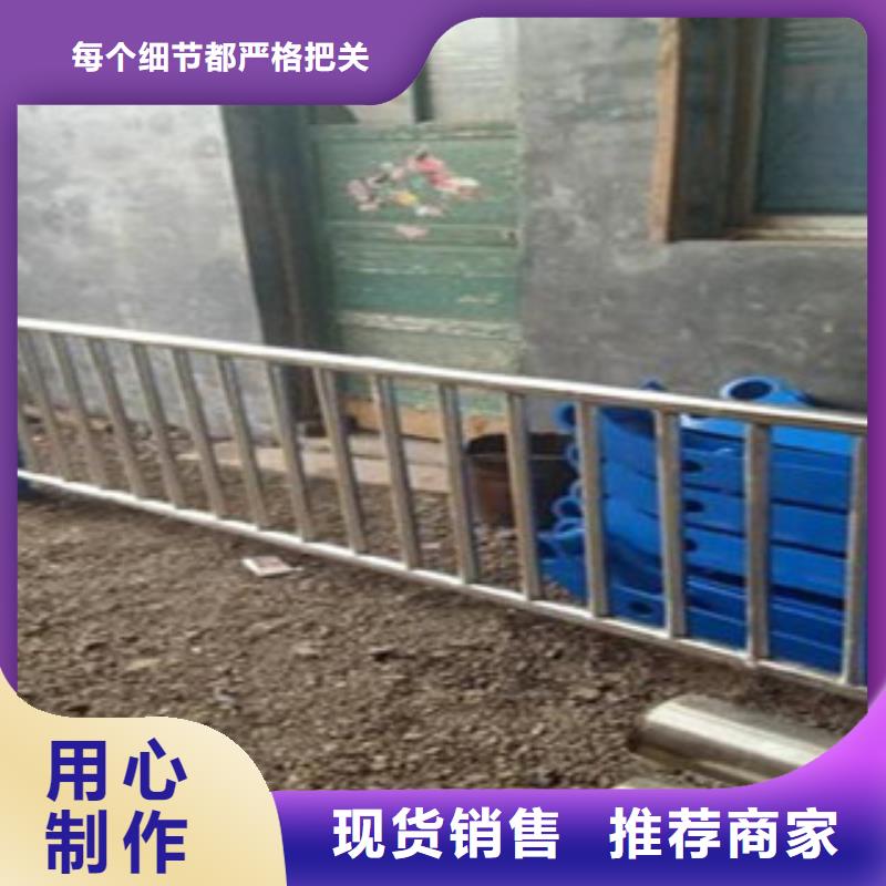 许昌复合不锈钢管护栏质量保证