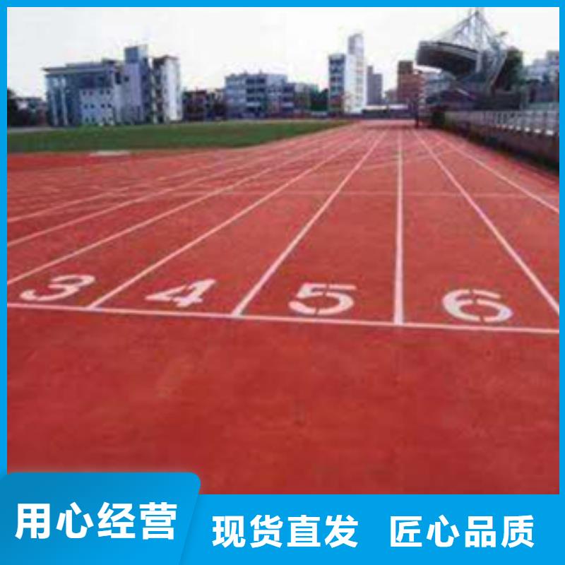 滁州市全椒预制型塑胶跑道体育场地制作