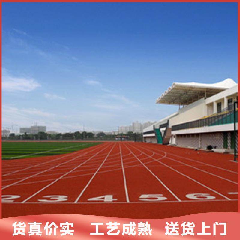 枣庄透气型塑胶跑道球场材料厂家体奥体育有限公司