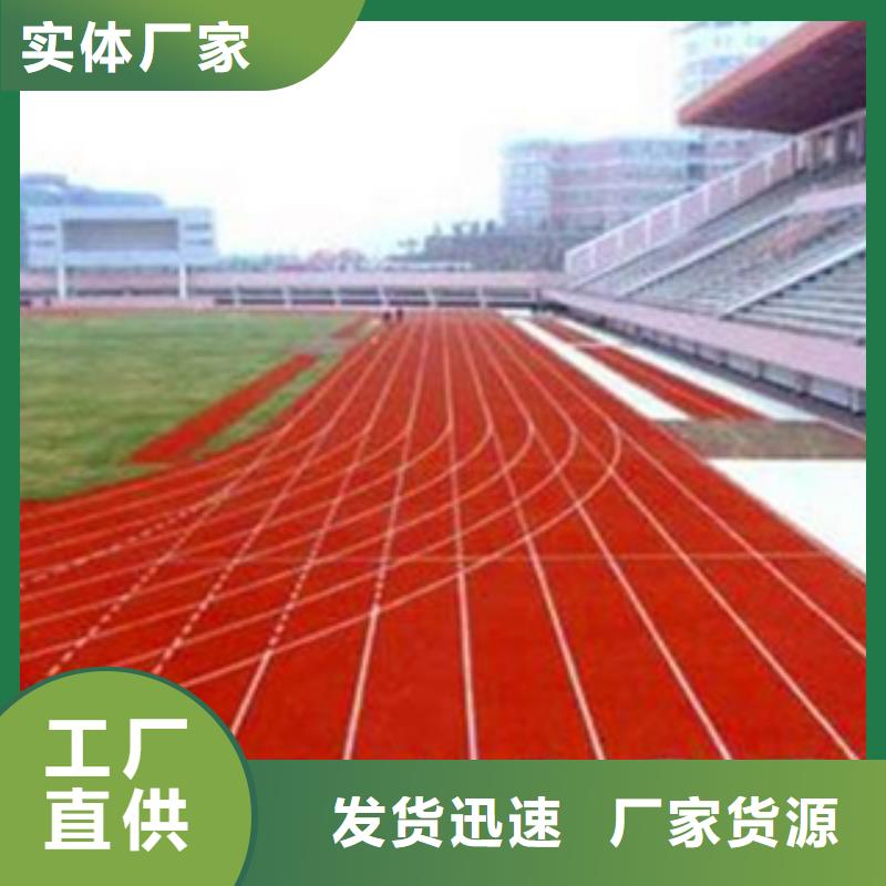 朔州市怀仁复合型塑胶跑道体育生产