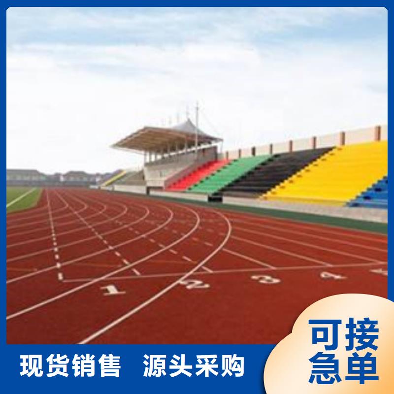 张掖临泽塑胶跑道翻新价格优惠厂家体奥体育有限公司