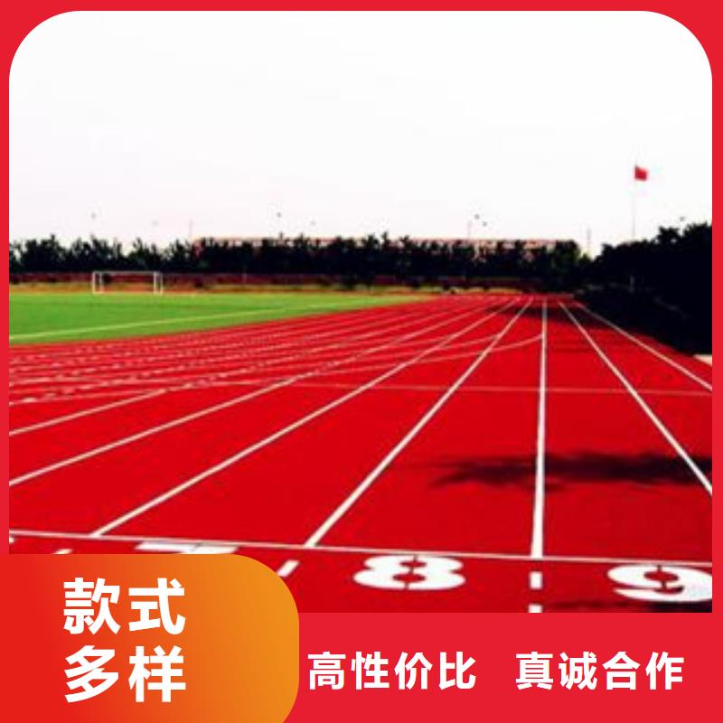许昌市透气型塑胶跑道环保新国标
