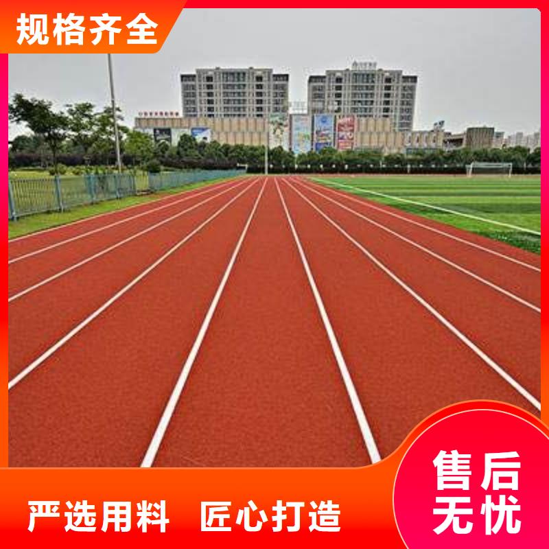 枣庄市预制型塑胶跑道设计施工