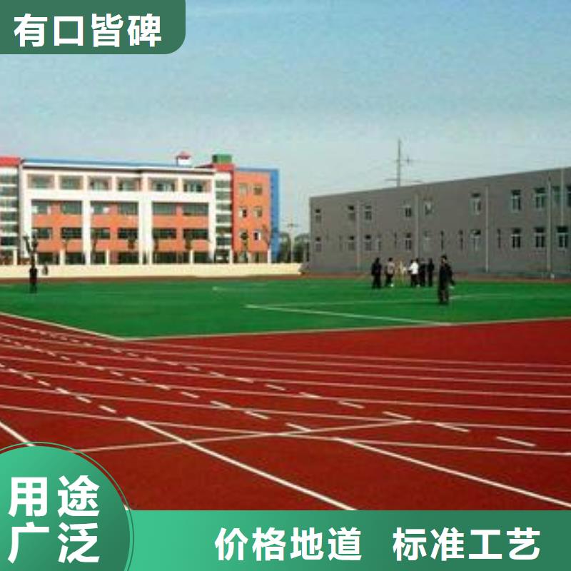 张掖甘州透气型塑胶跑道专业施工团队体奥体育有限公司