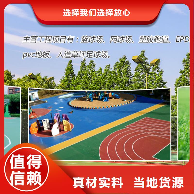 汤阴县休闲人造草坪免费设计