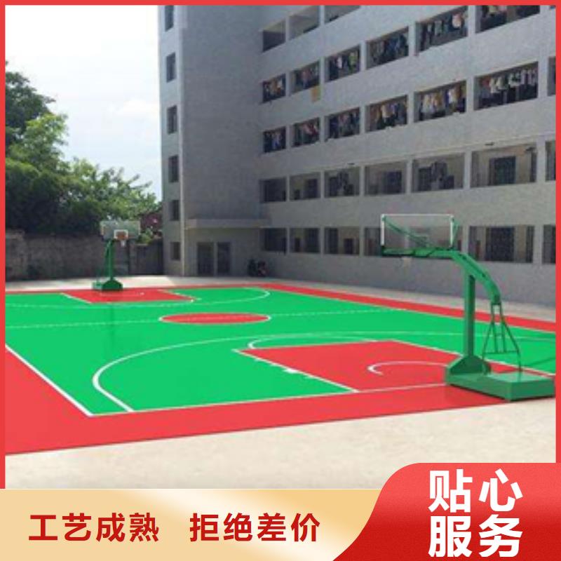 忻州市硅PU羽毛球场专业施工团队
