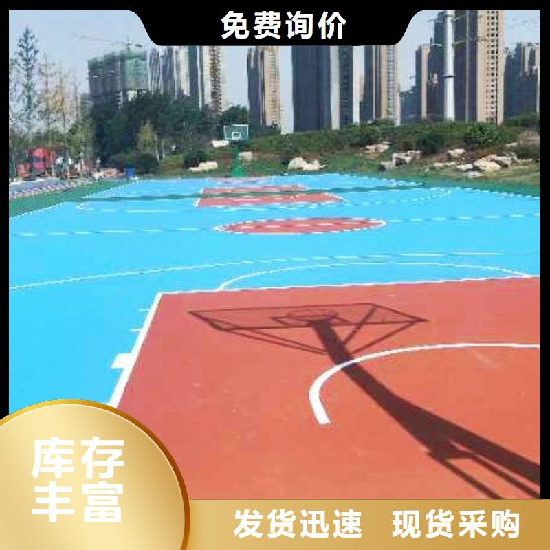 芜湖市硅PU篮球场新国标材料