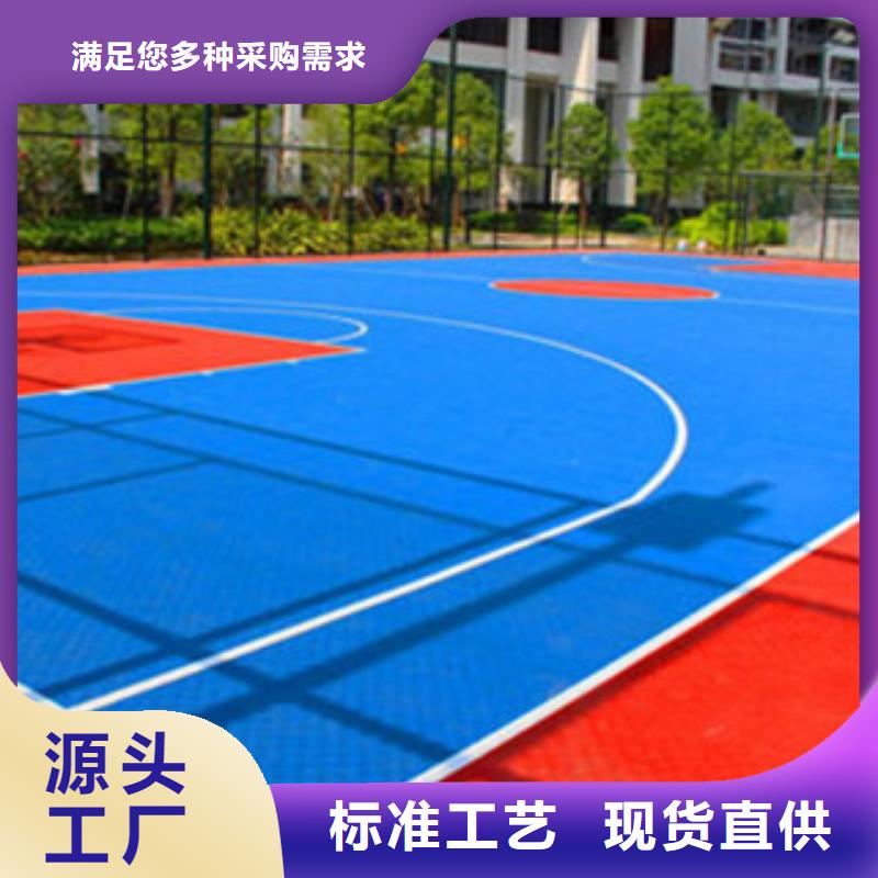 枣庄硅PU球场材料专业设计施工公司体奥体育有限公司