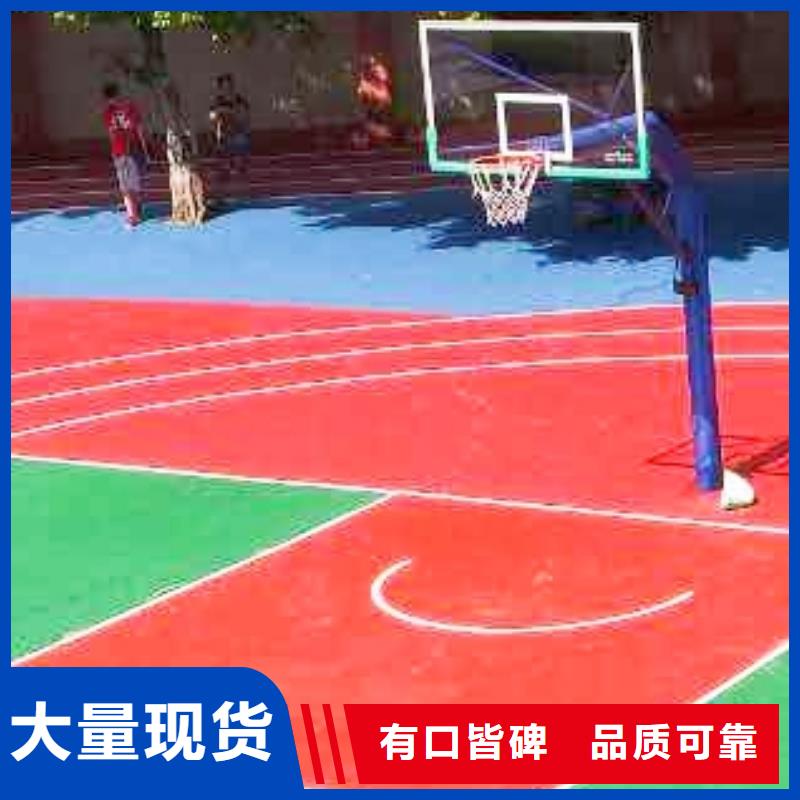 张掖市甘州硅PU材料制作有限公司体奥体育有限公司