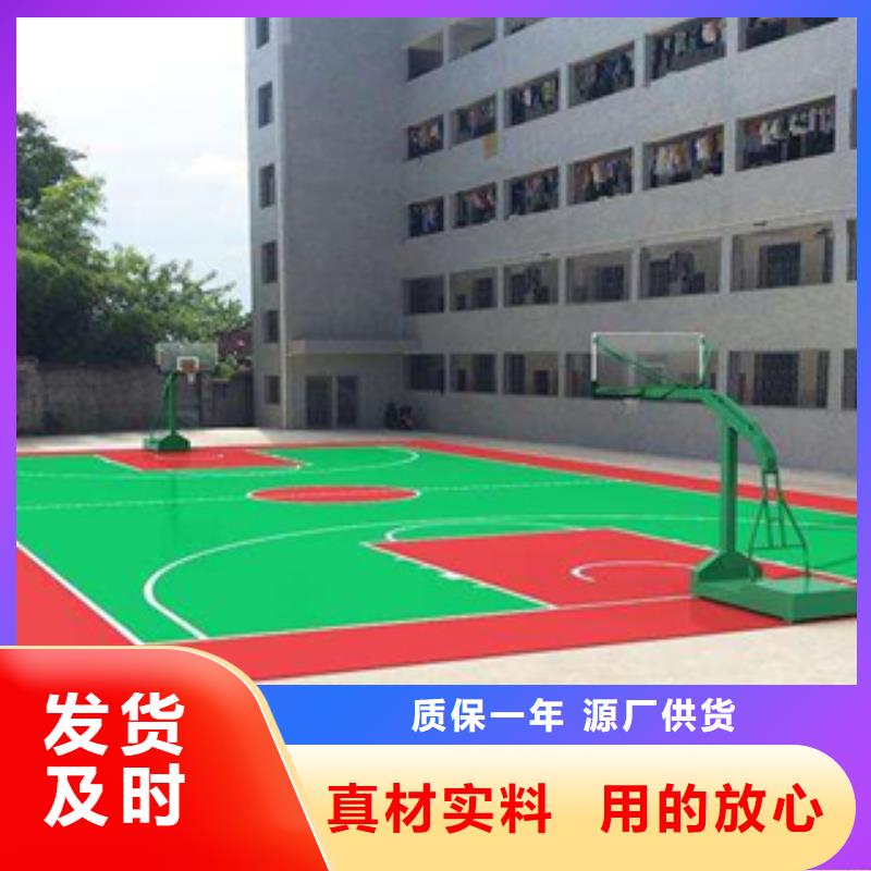 张掖市山丹硅PU价格专业设计施工公司体奥体育有限公司