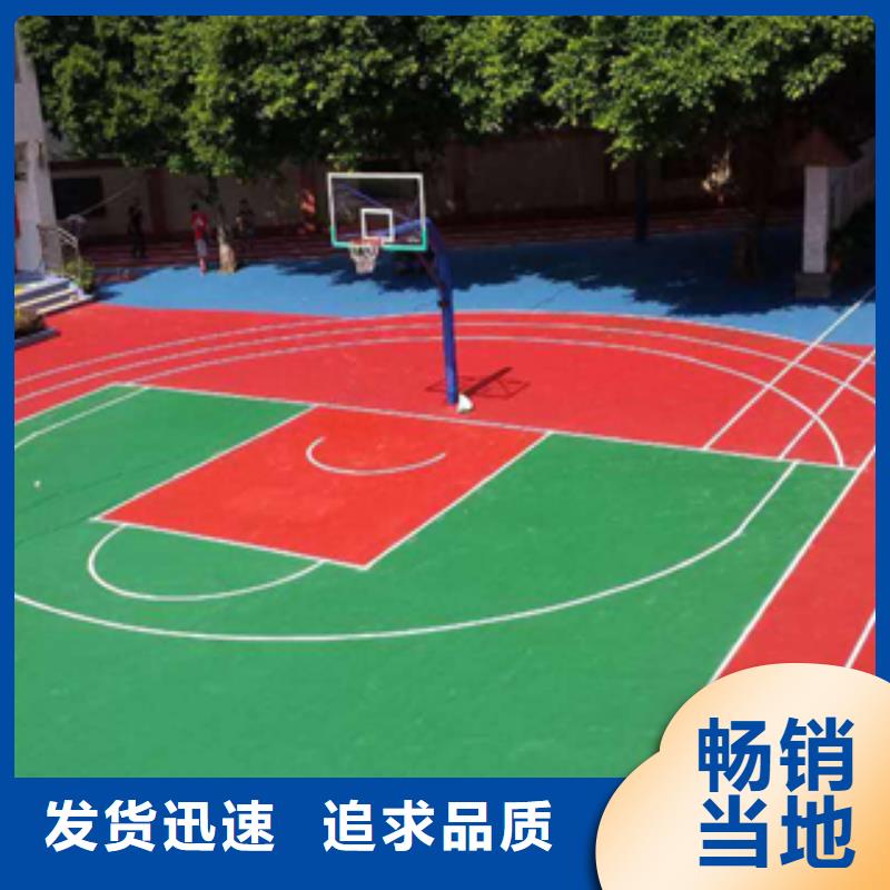 忻州硅PU篮球场材料直销生产厂家体奥体育有限公司