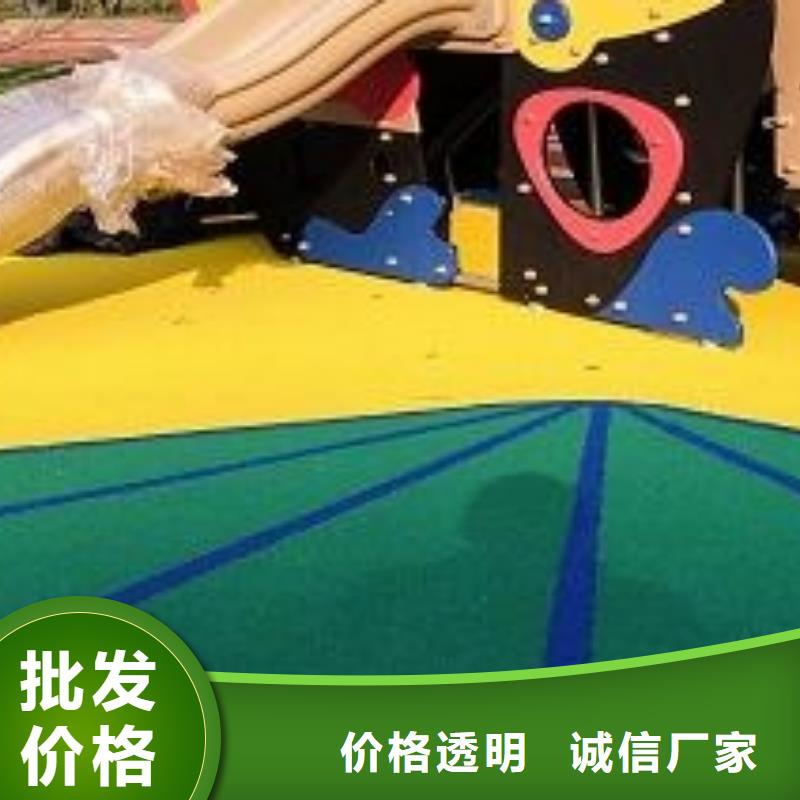 张掖市民乐EPDM公园跑道材料制作有限公司体奥体育有限公司