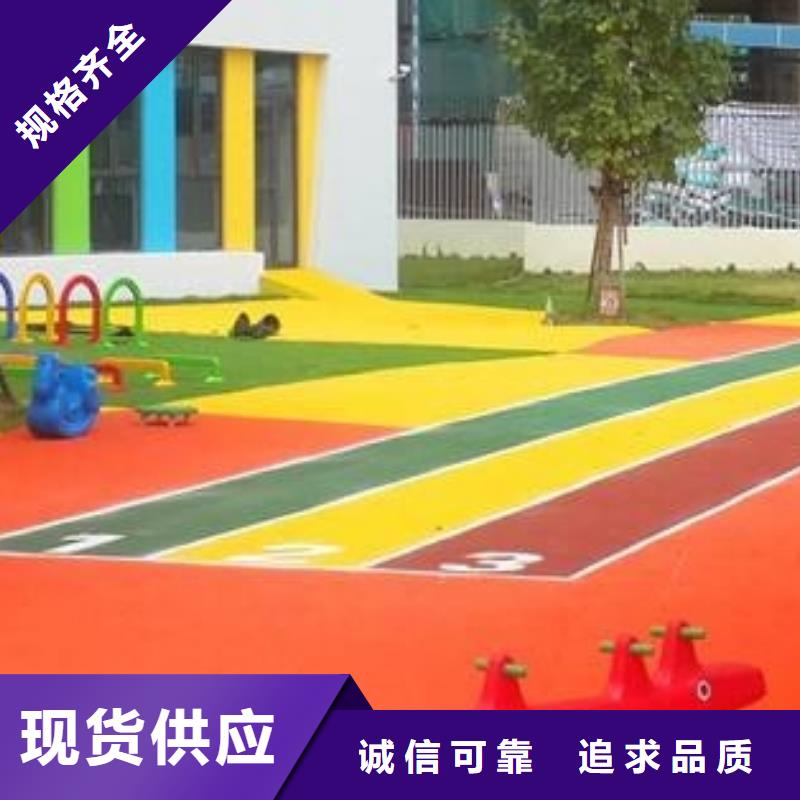 蚌埠市五河EPDM塑胶场地专业设计施工公司体奥体育有限公司