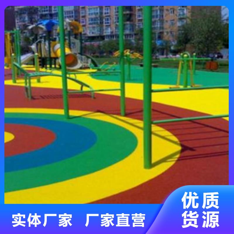 忻州市五寨EPDM公园跑道材料制作有限公司体奥体育有限公司