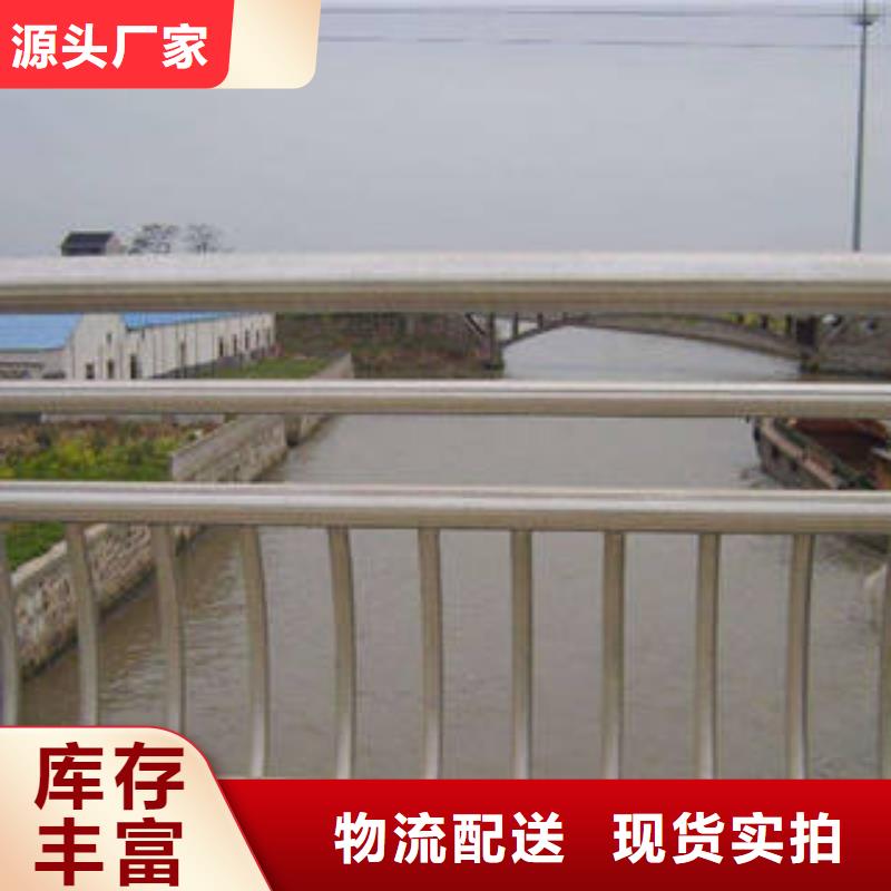 衢州304不锈钢复合管桥梁护栏供货及时