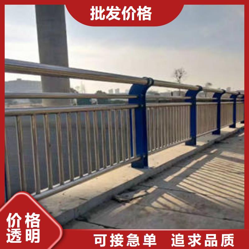 衢州桥梁护栏景观护栏厂家报价
