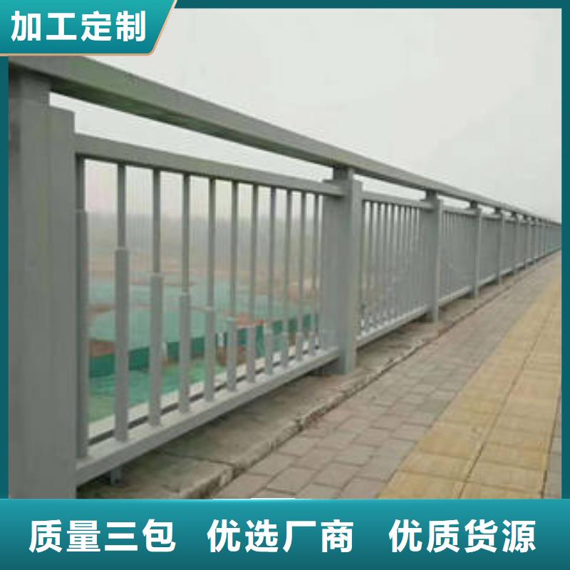 衢州不锈钢碳素钢复合管护栏  诚通护栏