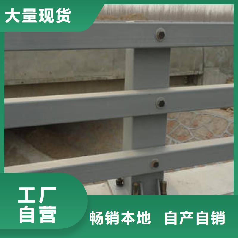 威海不锈钢道路防撞护栏品质保障