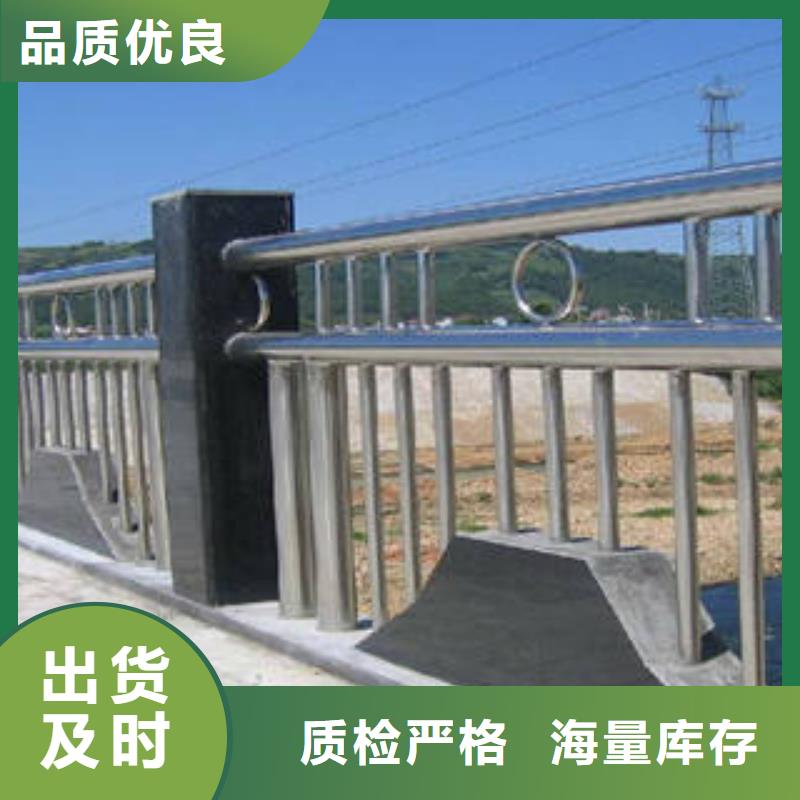 韶关不锈钢碳素钢复合管栏杆值得信赖