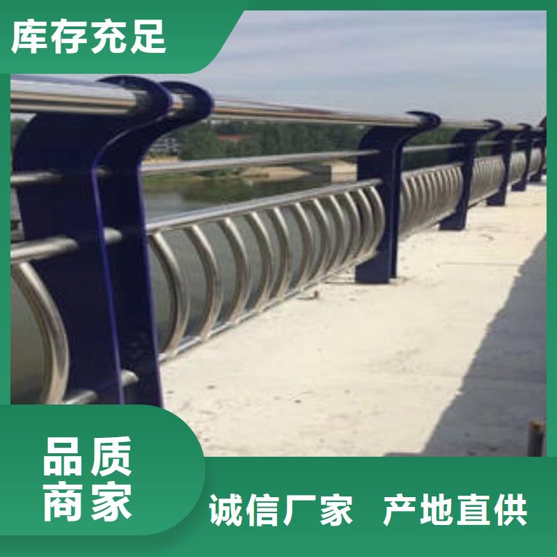 新疆不锈钢复合管天桥护栏质量有保证