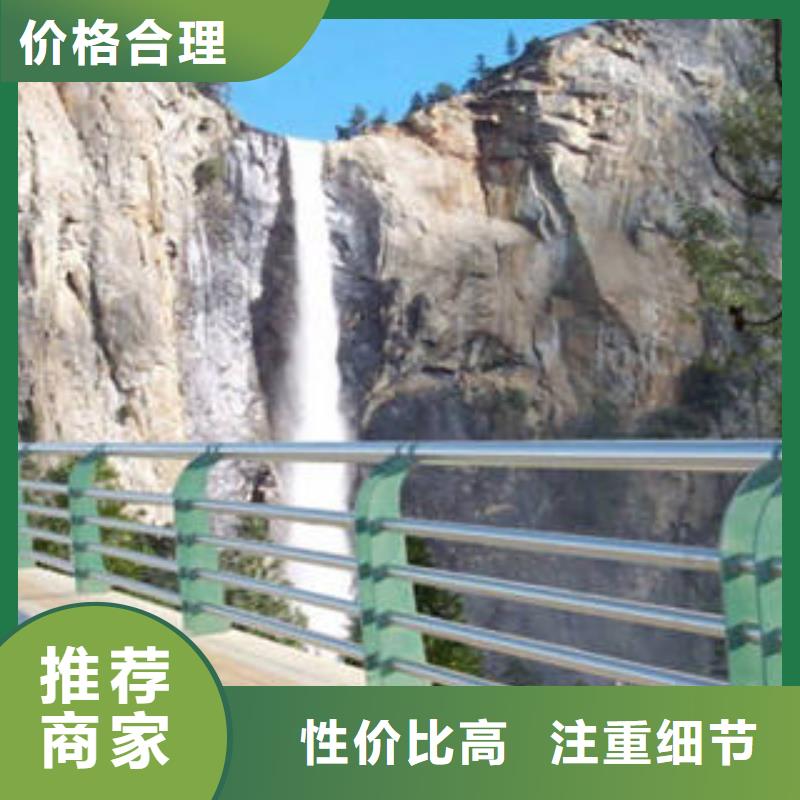 广东碳素钢护栏喷塑立柱质量认证