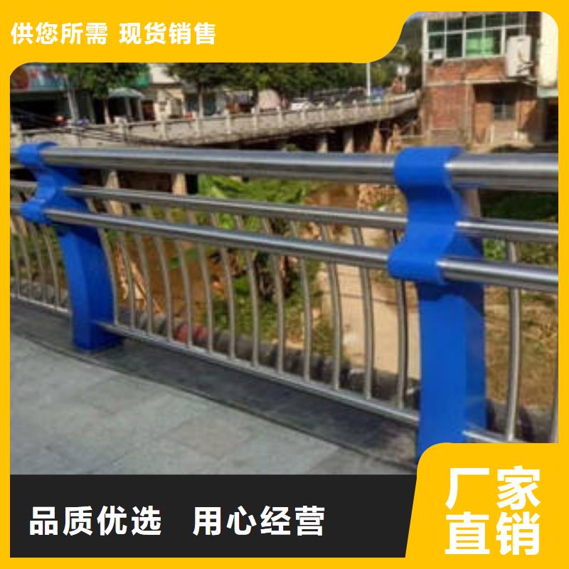 衢州不锈钢碳素钢桥梁护栏售后完善