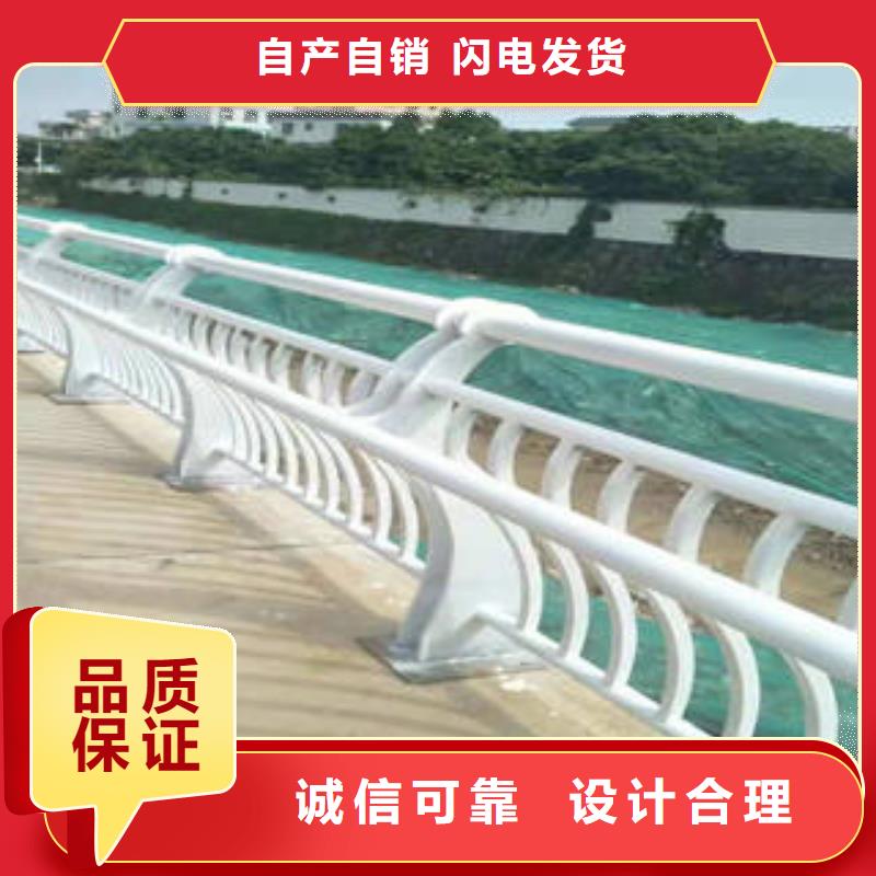 滨州不锈钢桥梁栏杆色彩亮丽