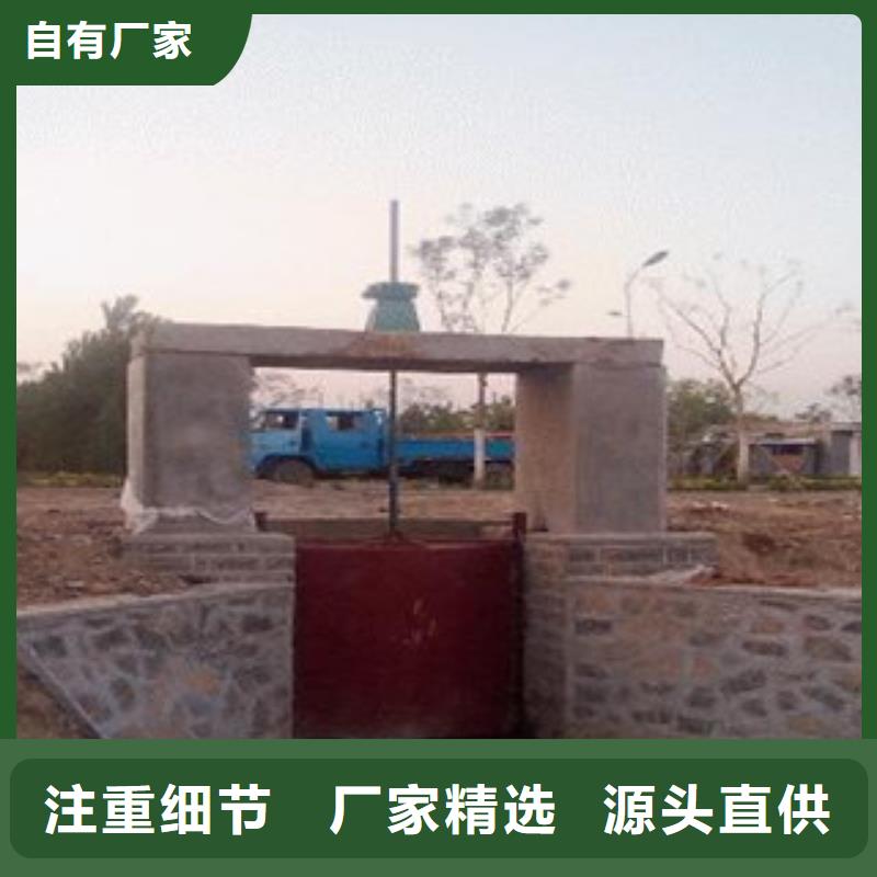 梅州双止水铸铁闸门使用寿命长