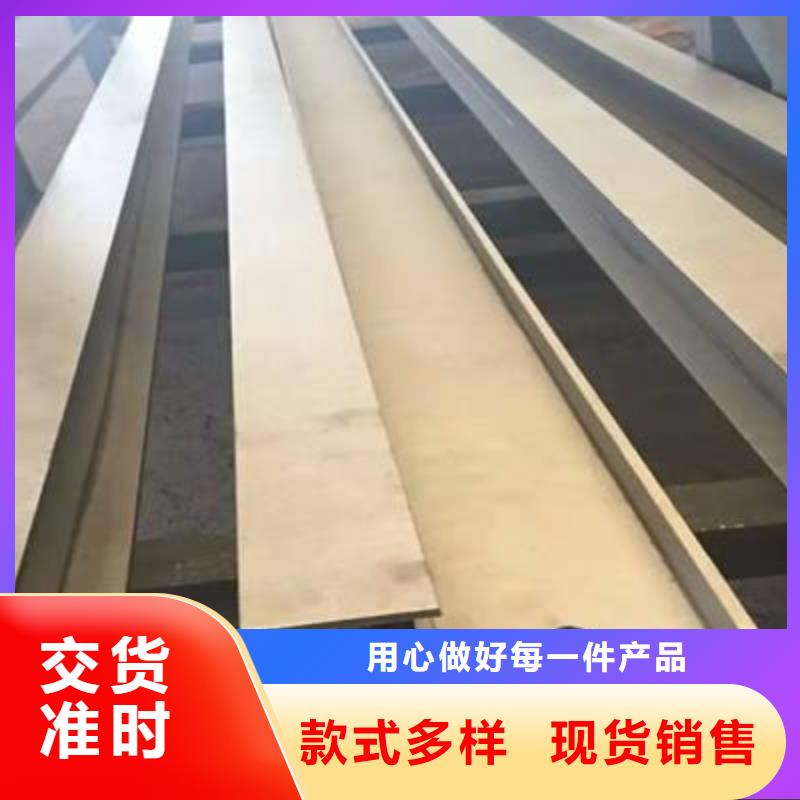 克拉玛依Q355B工字钢生产厂家
