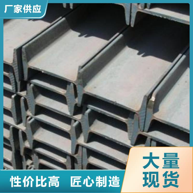 克拉玛依Q355B工字钢生产厂家