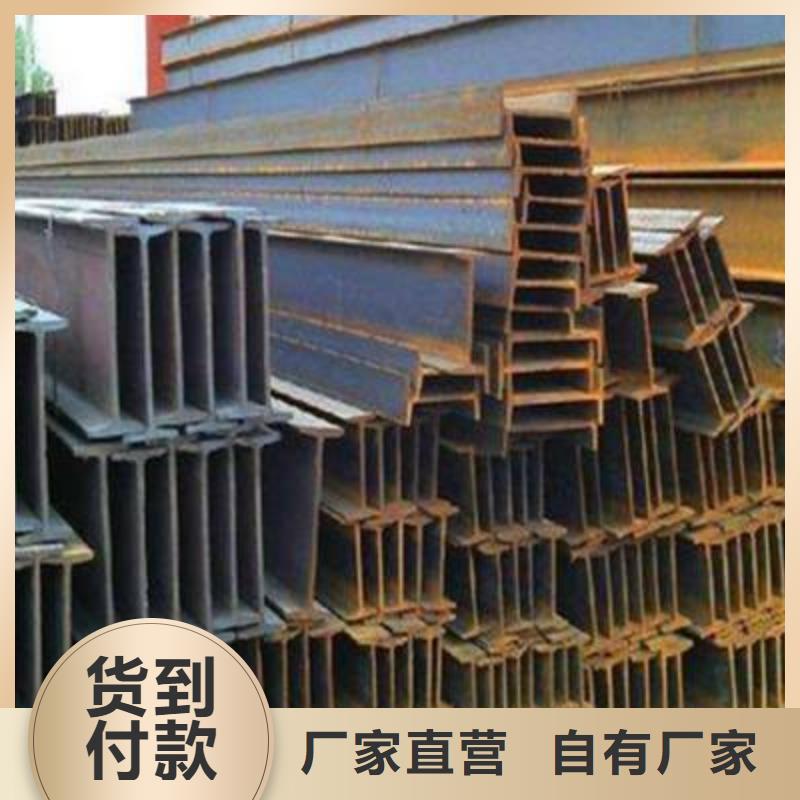 衡水12#工字钢//哪里便宜