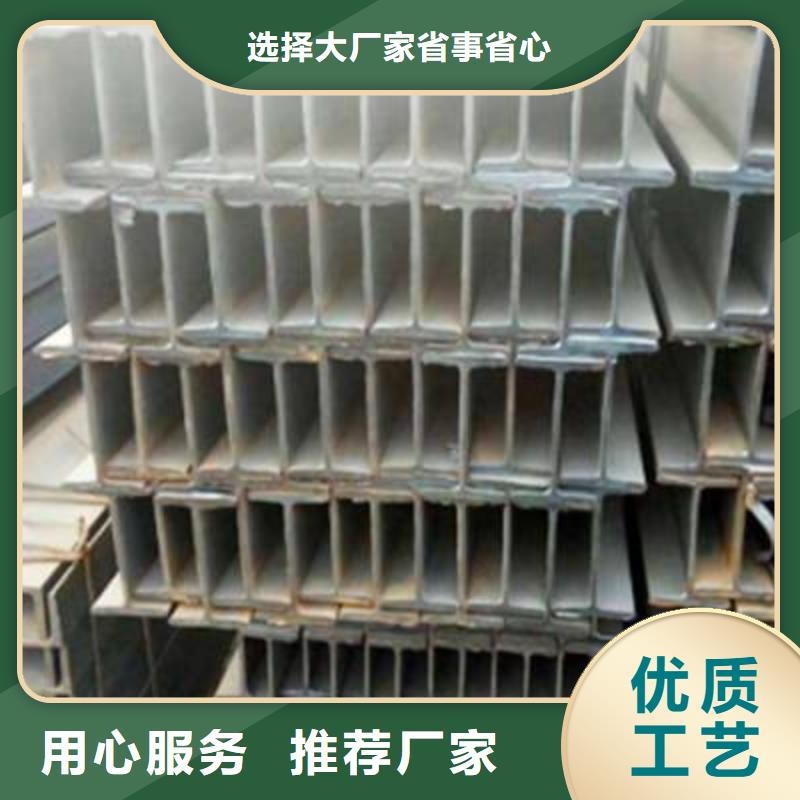克拉玛依Q355B工字钢生产厂家
