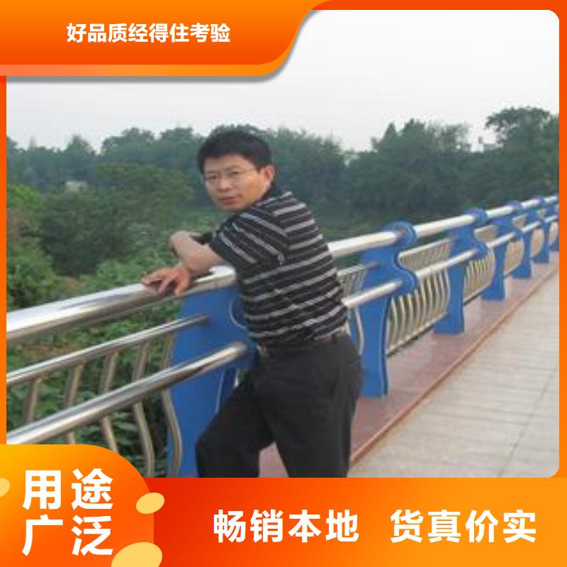 黔南桥梁护栏专业生产