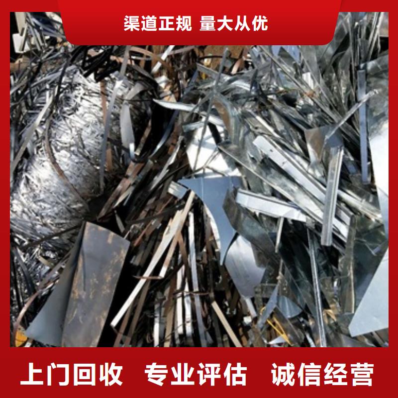 专业回收：曲靖金属回收高价回收