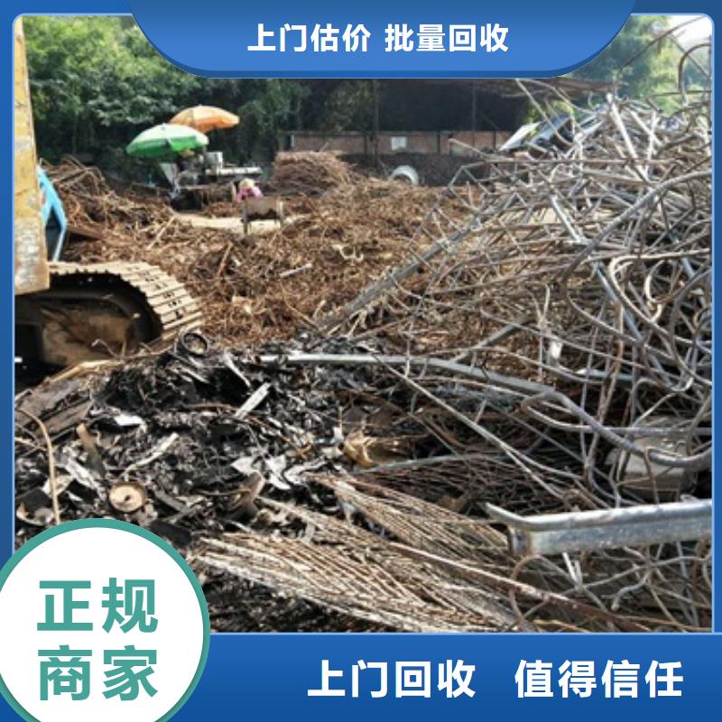 专业回收：湘西废铁回收当场结算