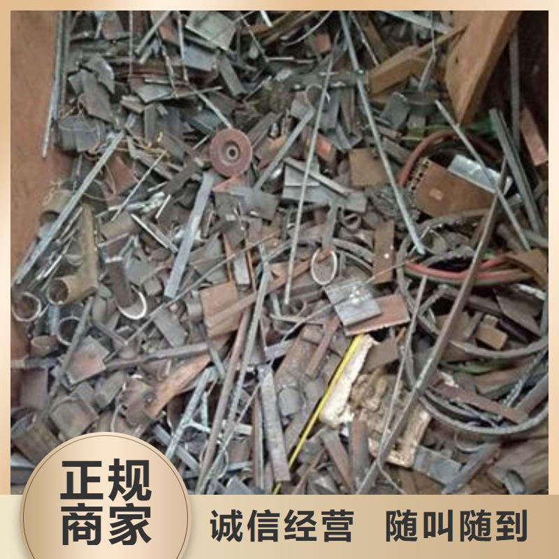 新闻：荆门废铜回收厂