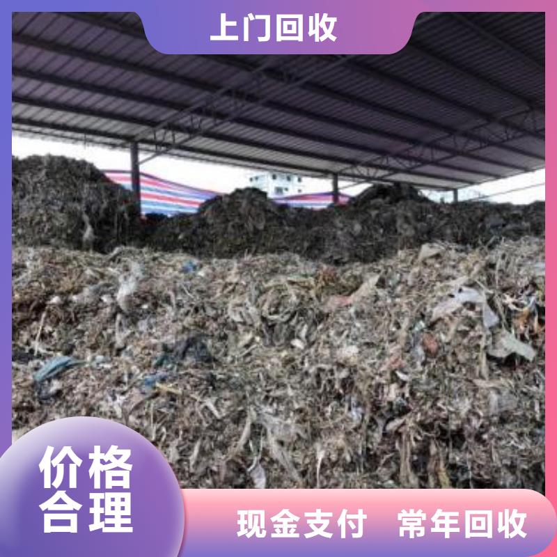 肇庆市端州塑胶回收物资处理