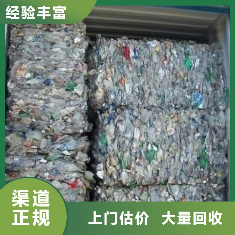 肇庆市高要塑胶回收信守承诺