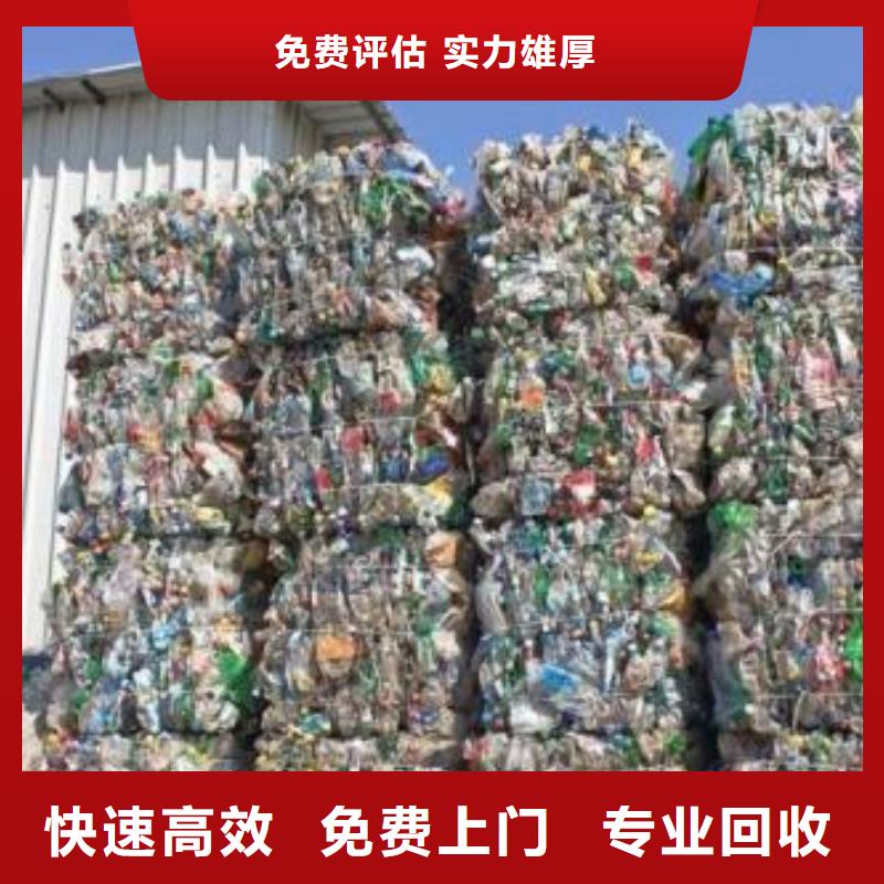 广州市萝岗塑料回收今日资讯