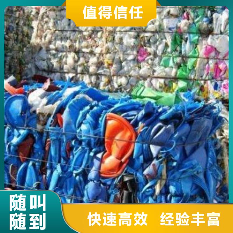 珠海市斗门塑料回收价格行情
