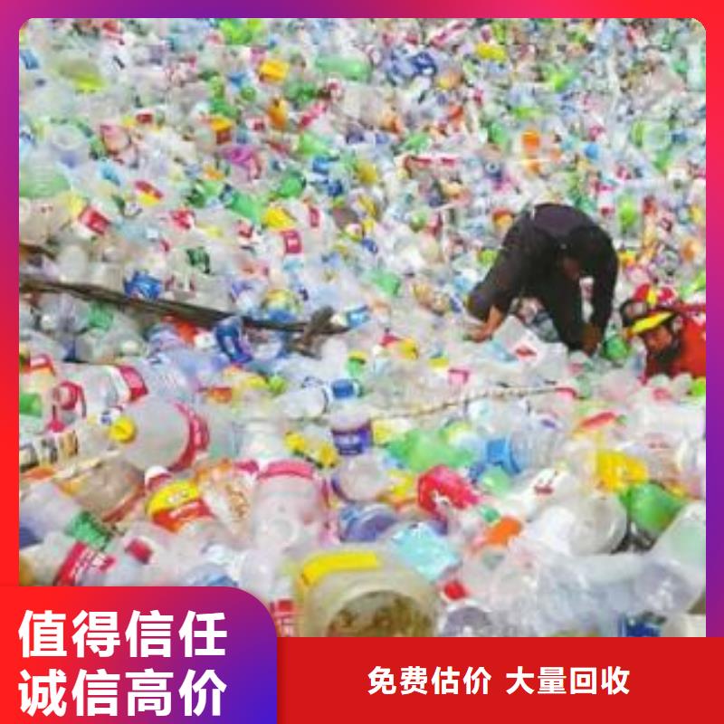 肇庆市封开塑胶回收现场报价