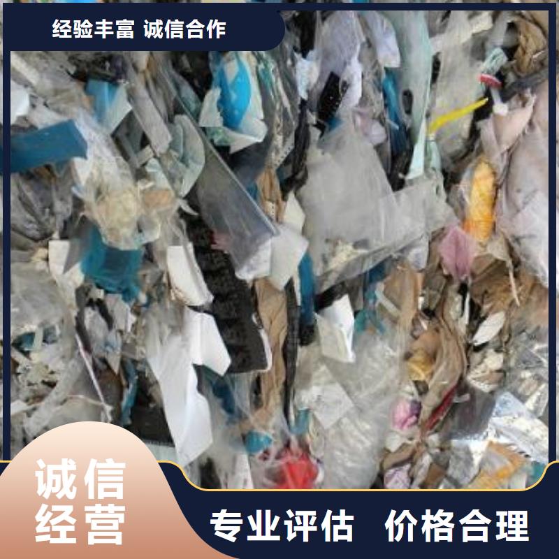 江门市蓬江塑胶回收收购报价